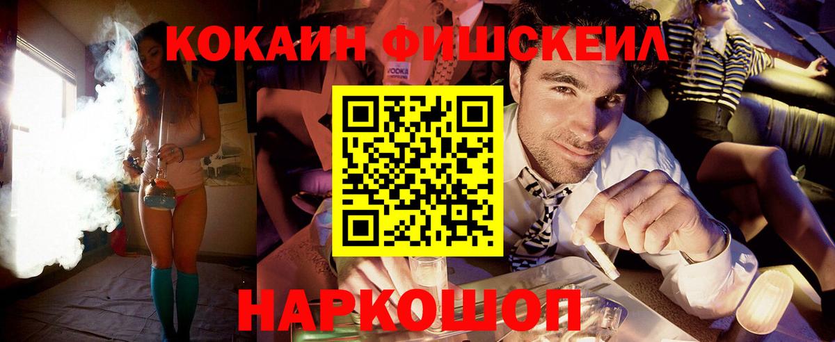 КОКАИН 98% Семилуки