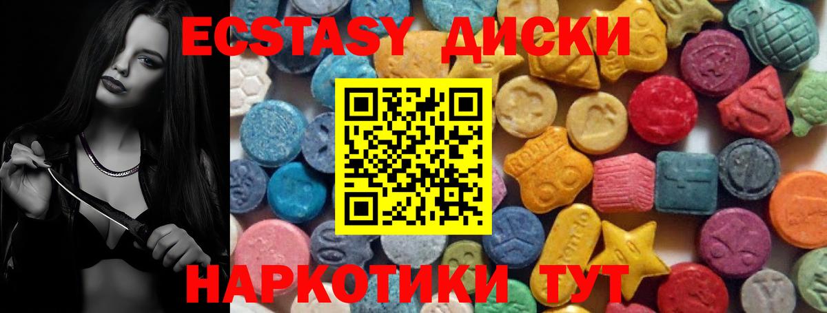 ЭКСТАЗИ Punisher Семилуки