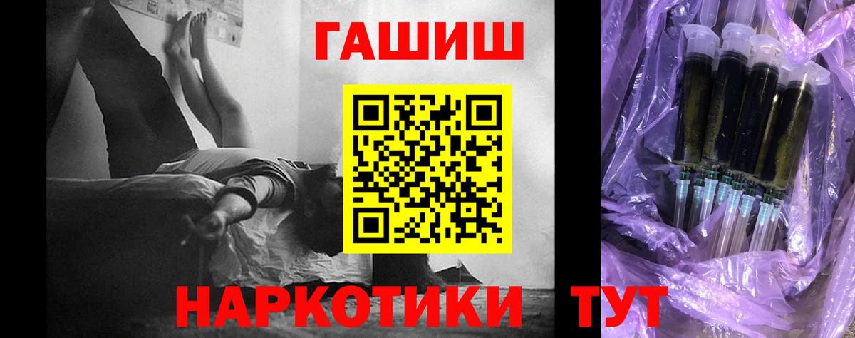 Гашиш хэш  Вход с VPN  Гашиш  Семилуки  Гашиш hashish 