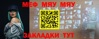 прущий лед Бугуруслан