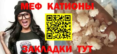 MESCALINE Бузулук