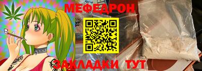 MESCALINE Бузулук