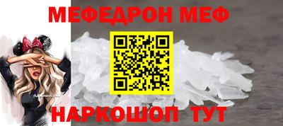 MESCALINE Бузулук