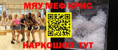 мефедрон VHQ Будённовск