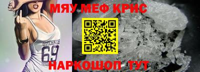 прущий лед Бугуруслан