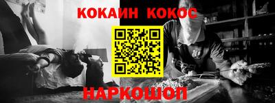 мефедрон VHQ Будённовск