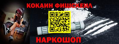 MESCALINE Бузулук