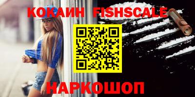 мефедрон VHQ Будённовск