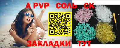MESCALINE Ставрополь