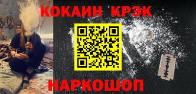 мефедрон VHQ Будённовск