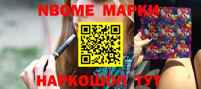 MESCALINE Бузулук