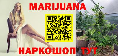 MESCALINE Бузулук
