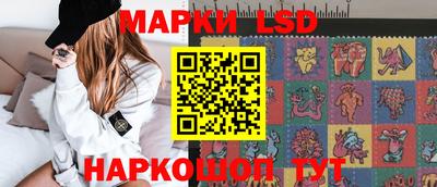 прущий лед Бугуруслан