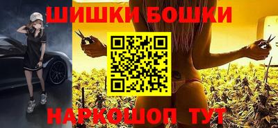 прущий лед Бугуруслан