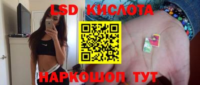 прущий лед Бугуруслан