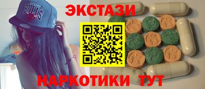 мефедрон VHQ Будённовск