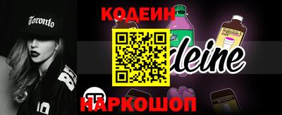 MESCALINE Бузулук