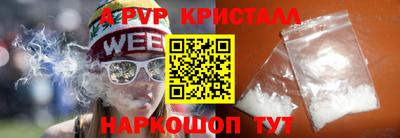 прущий лед Бугуруслан