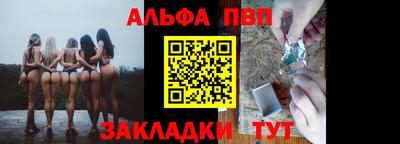 MESCALINE Бузулук