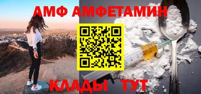 MESCALINE Бузулук
