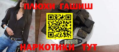 прущий лед Бугуруслан