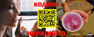 прущий лед Бугуруслан