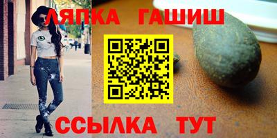 прущий лед Бугуруслан
