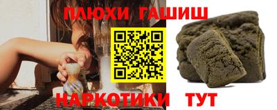 мефедрон VHQ Будённовск