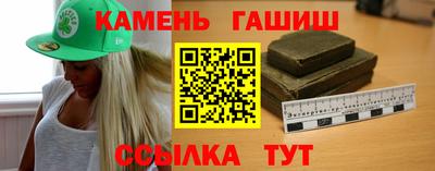 мефедрон VHQ Будённовск