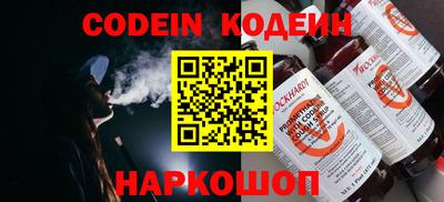 прущий лед Бугуруслан