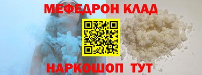 MESCALINE Бузулук