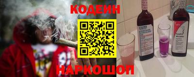 MESCALINE Бузулук