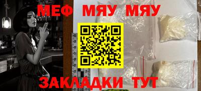 прущий лед Бугуруслан
