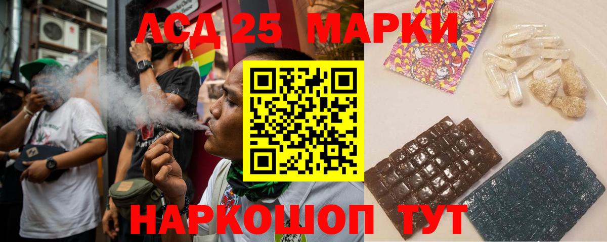 Семилуки  ЛСД экстази ecstasy  LSD-25 экстази кислота  Вход с VPN 