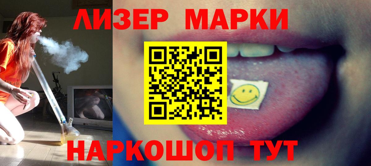 LSD-25 экстази ecstasy Семилуки