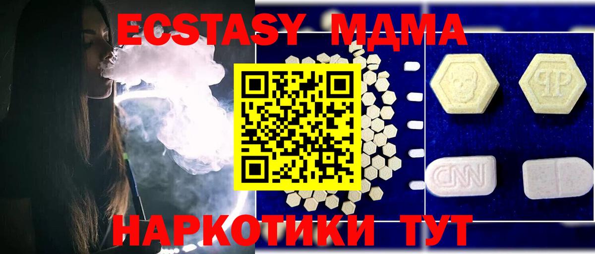 Меф МЯУ МЯУ кристаллы  Семилуки  COCAIN  Конопля  ГАШ  МДМА  Вход с VPN  Гашиш 