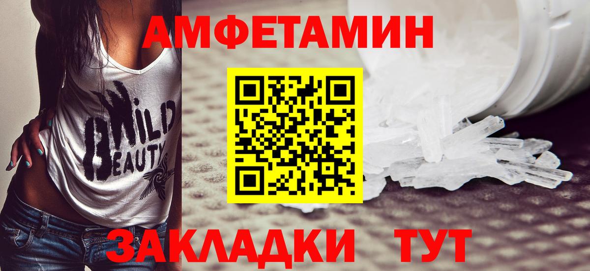 Метамфетамин Декстрометамфетамин 99.9% Семилуки