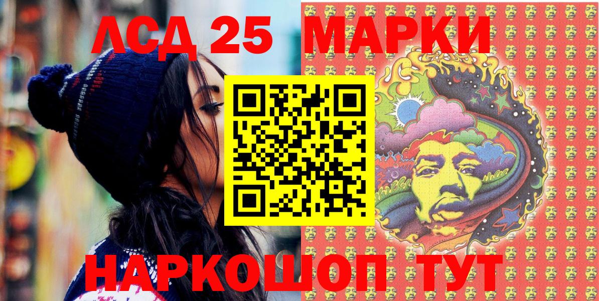 Семилуки  Марки NBOMe 1500мкг  Вход с VPN 