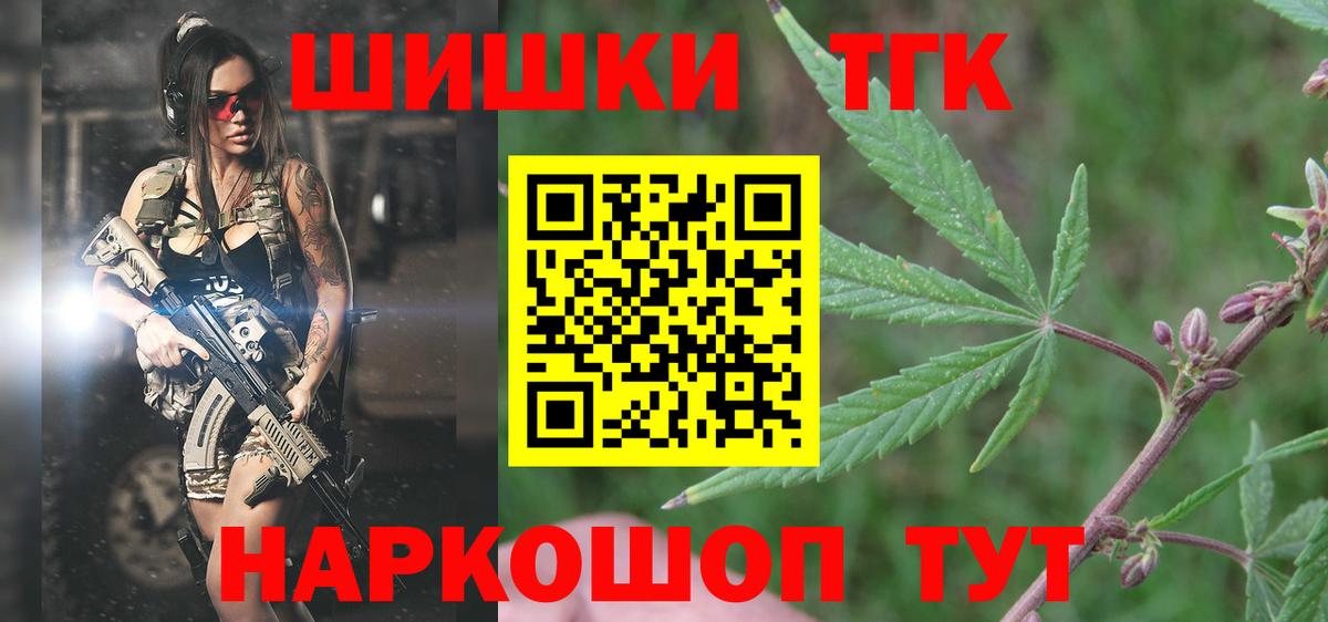 Шишки марихуана OG Kush Семилуки