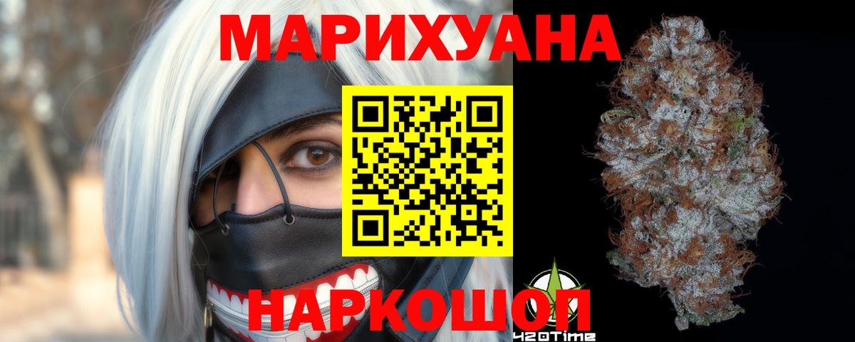 Бошки Шишки LSD WEED  Конопля Amnesia  Вход с VPN  Семилуки 